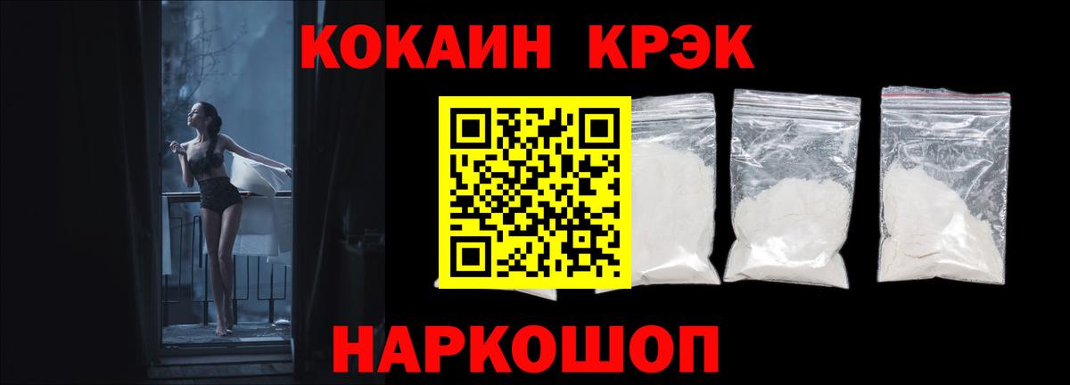 COCAIN Columbia  COCAIN  Вход с VPN  Ковров  Cocaine 99% 