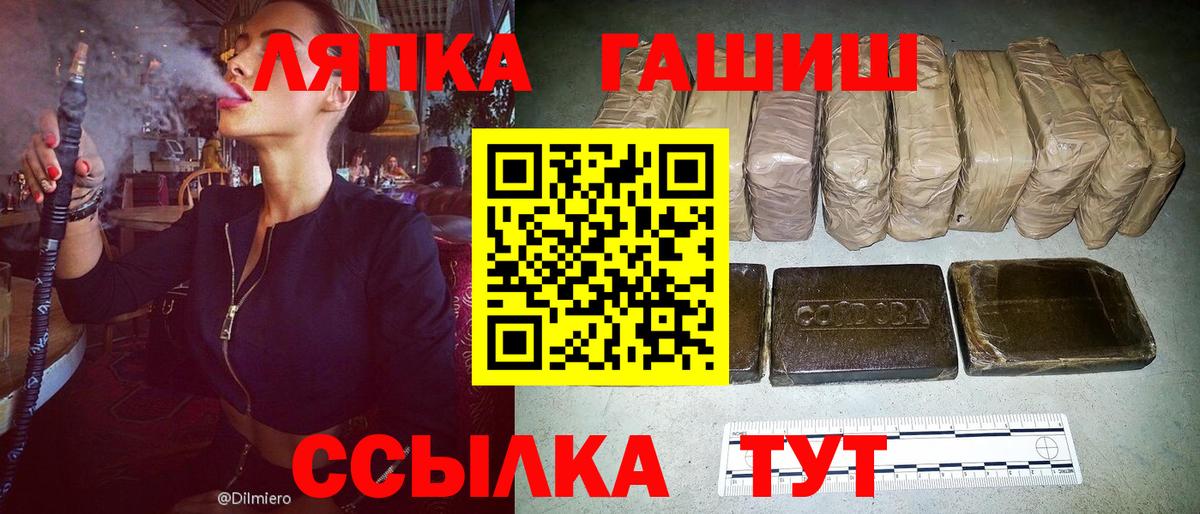 Гашиш  Вход с VPN  Ковров  ГАШ Ice-O-Lator 