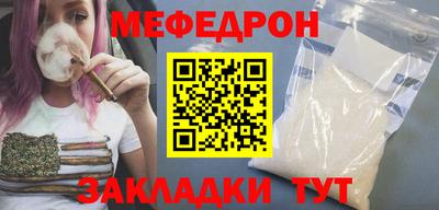 бошки Краснознаменск