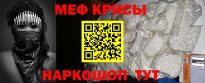 МДПВ Краснокаменск