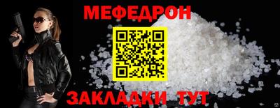 МДПВ Краснокаменск