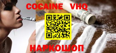 прущие крисы Краснодар
