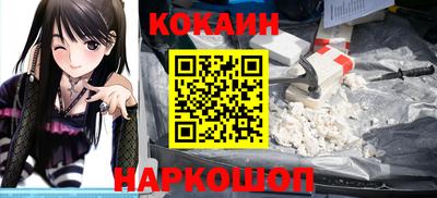 бошки Краснознаменск