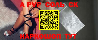 прущие крисы Краснодар