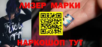 бошки Краснознаменск
