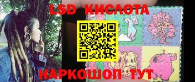 прущие крисы Краснодар