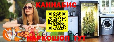 прущие крисы Краснодар
