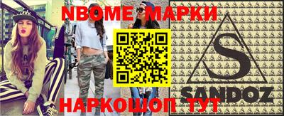 прущие крисы Краснодар