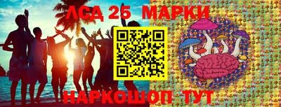 прущие крисы Краснодар