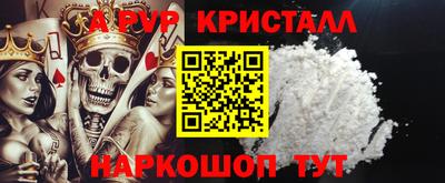 прущие крисы Краснодар