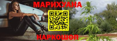 бошки Краснознаменск