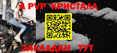 МДПВ Краснокаменск