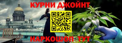 кокаин перу Кунгур