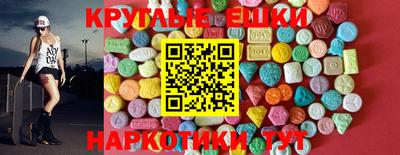 прущие крисы Краснодар