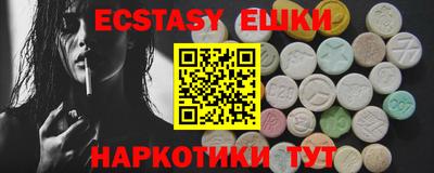 прущие крисы Краснодар