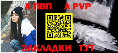 МДПВ Краснокаменск