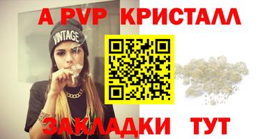 МДПВ Краснокаменск