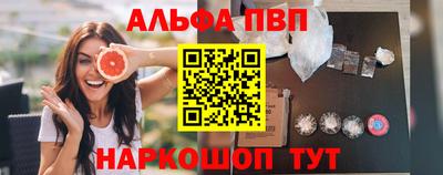прущие крисы Краснодар