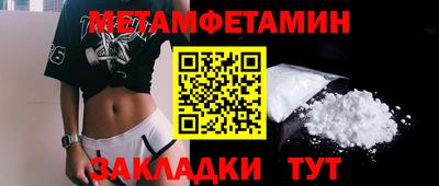 прущие крисы Краснодар