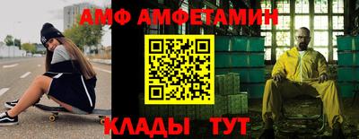 прущие крисы Краснодар