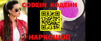 прущие крисы Краснодар