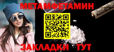 бошки Краснознаменск