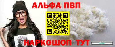 МДПВ Краснокаменск