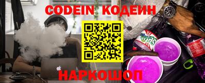 прущие крисы Краснодар