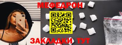 прущие крисы Краснодар