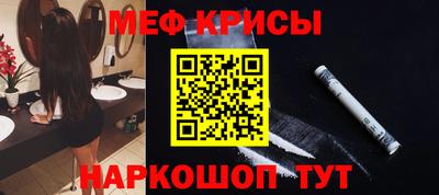 прущие крисы Краснодар