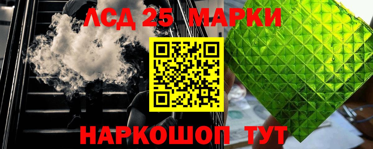 Ковров  Лсд 25 экстази ecstasy  Вход с VPN 