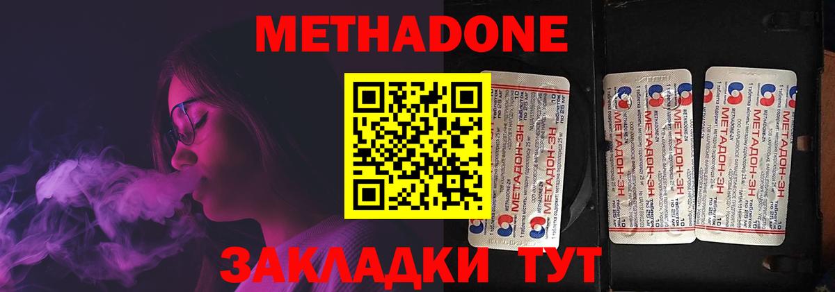 Ковров  МЕТАДОН белоснежный  Вход с VPN 