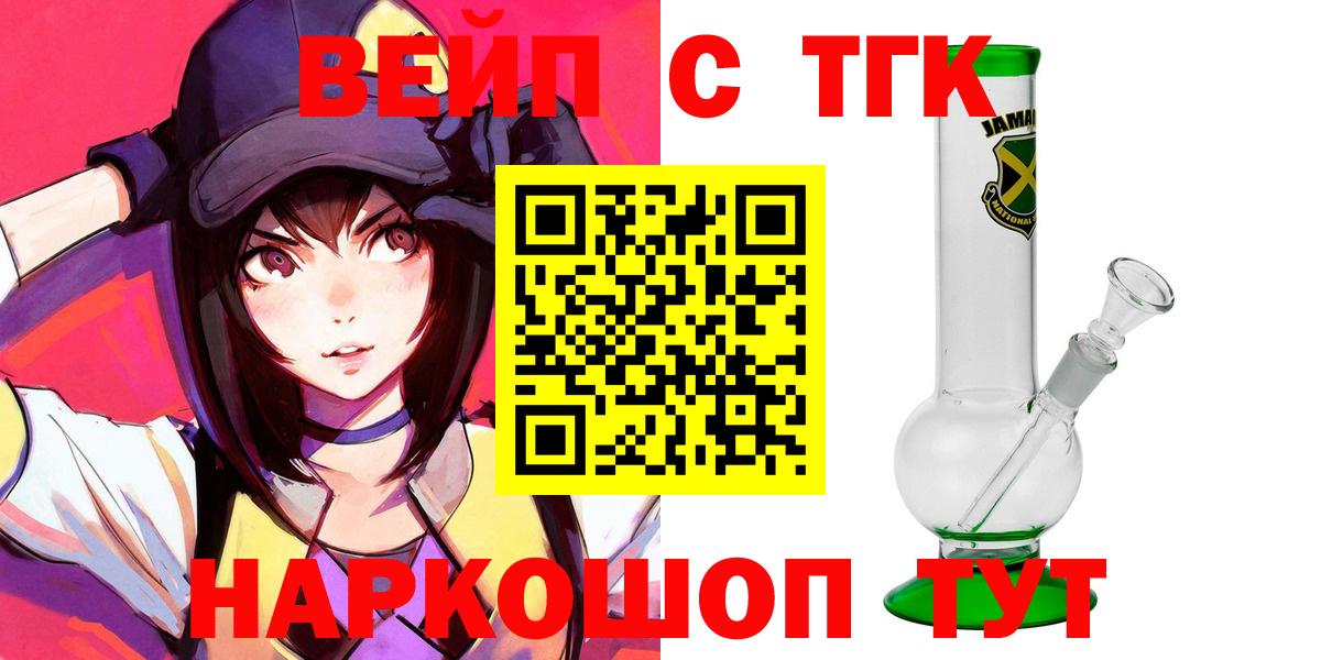 Дистиллят ТГК гашишное масло Ковров