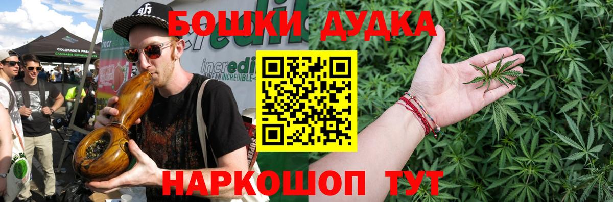 Мефедрон Ковров