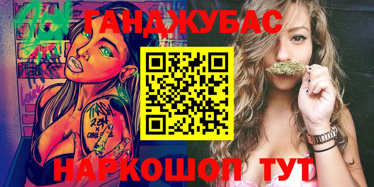 Ковров  МАРИХУАНА семена  Бошки Шишки LSD WEED  Канабис семена  Вход с VPN 